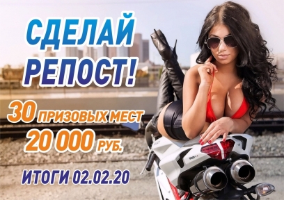 Новогодний конкурс!!! Новогодний конкурс!!!