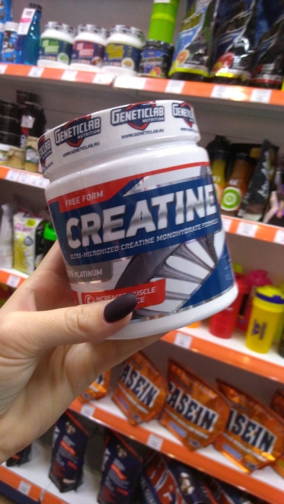 Поступление Genetic Lab!!! Поступление Genetic Lab!!!